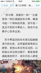 怎么摆脱菲律宾黑名单